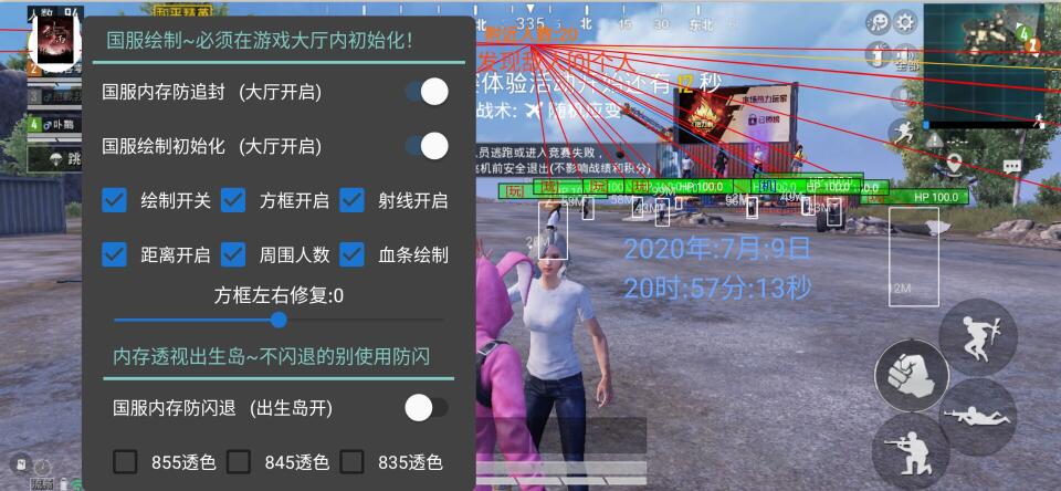 和平精英御用辅助怎么设置（和平精英辅助探头怎么设置）